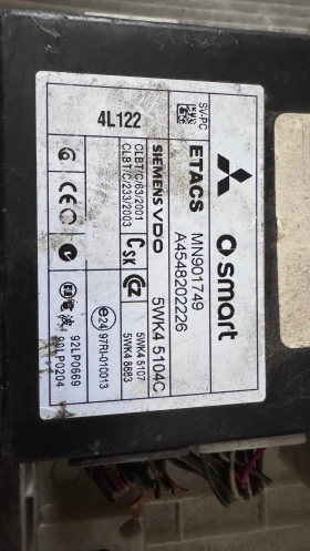   (  BSI / BSM )  Smart ForFour - MN901749 | Mobile.bg    2