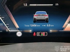 BMW 420 d Gran Coupe xDrive M Sport Paket, снимка 13