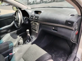 Обява за продажба на Toyota Avensis ~5 200 лв. - изображение 9