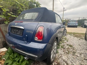 Mini Cooper - 2300 лв. / 1175.97 € - 14741429 12