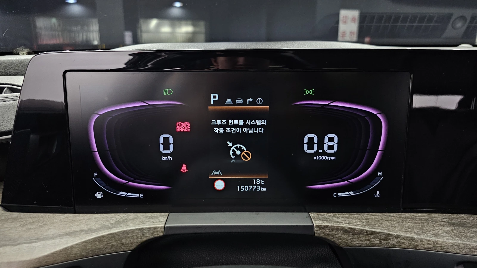 Kia K8 3.5LPG 2WD TRENDY | Mobile.bg   7