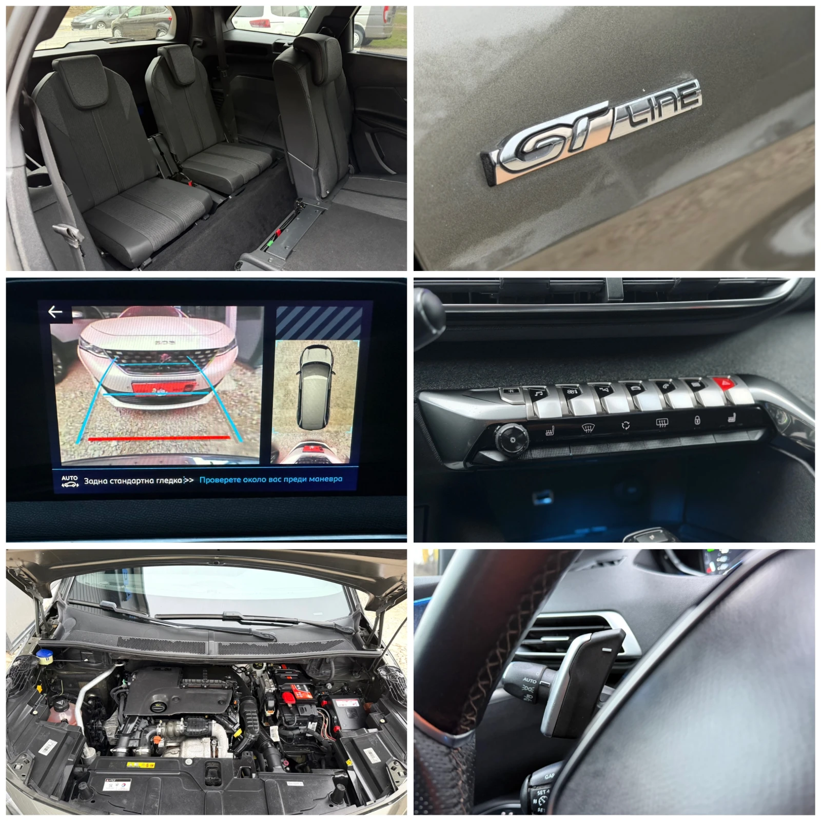 Peugeot 5008 GT-line FULL LED ����� ������� ������ ������� 7 �. | Mobile.bg � ����������� 16