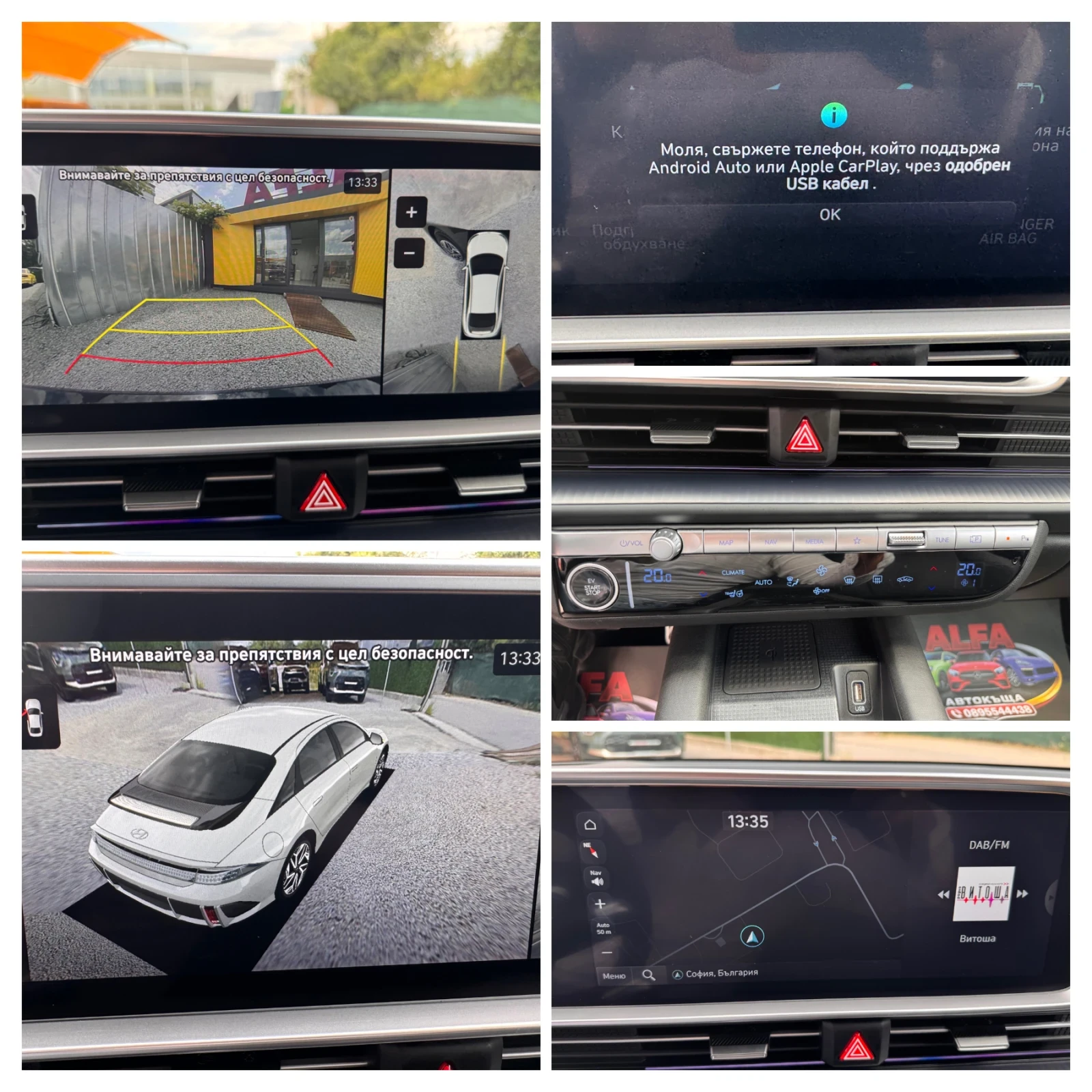 Hyundai Ioniq 6 77kw/4�4/SOH:100%/����� ��������/��.������/����/ | Mobile.bg � ����������� 14