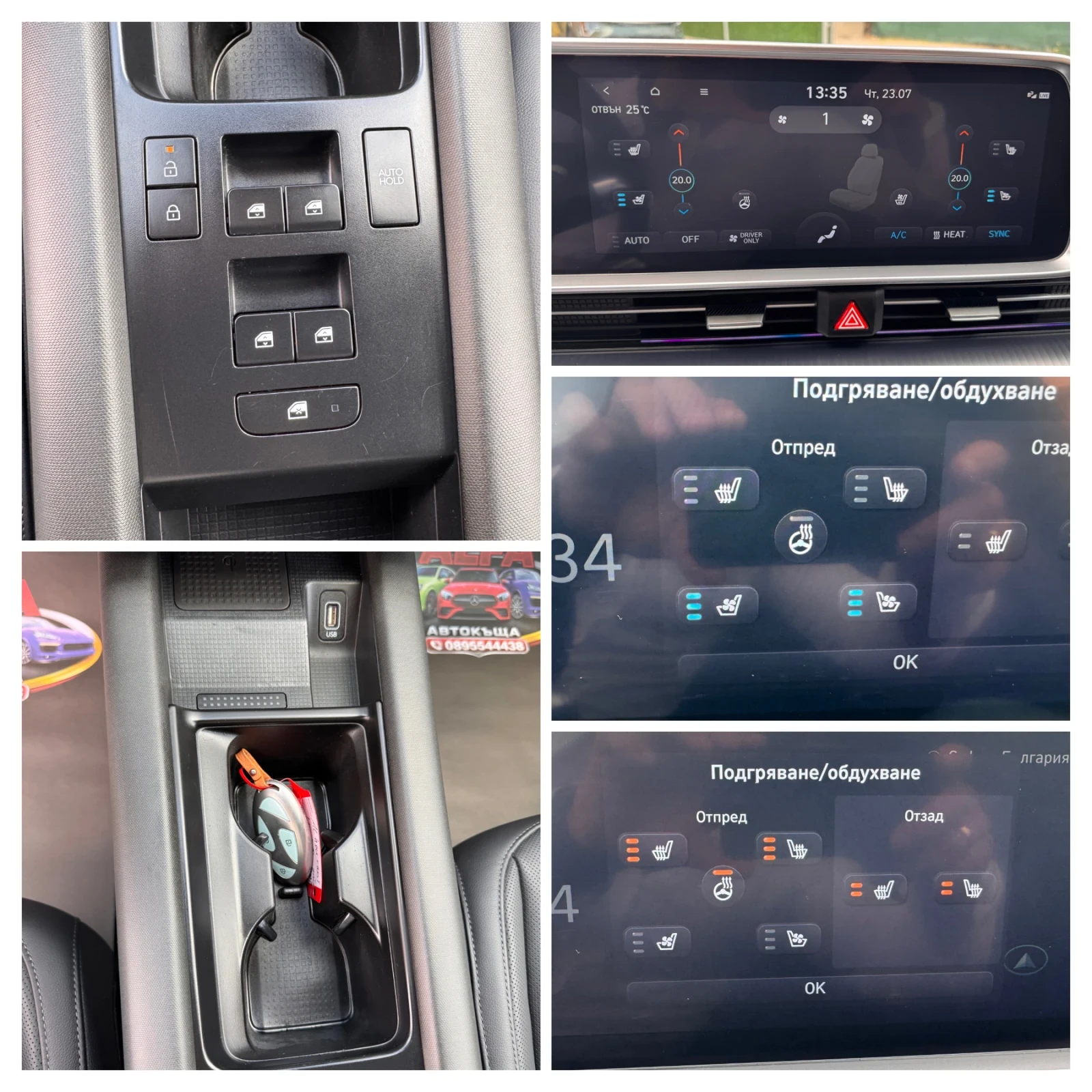 Hyundai Ioniq 6 77kw/4�4/SOH:100%/����� ��������/��.������/����/ | Mobile.bg � ����������� 13