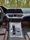 Обява за продажба на BMW 320 ~82 000 лв. - изображение 10