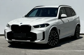 BMW X5 xDrive50e, снимка 1