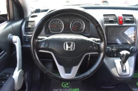 Honda Cr-v 2.0 AUT | Mobile.bg    15