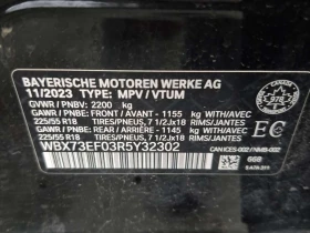 BMW X1 xDrive28i/ПАНОРАМА/ПОДГРЕВИ - 28500 € / 55741.15 лв. - 63689251 16