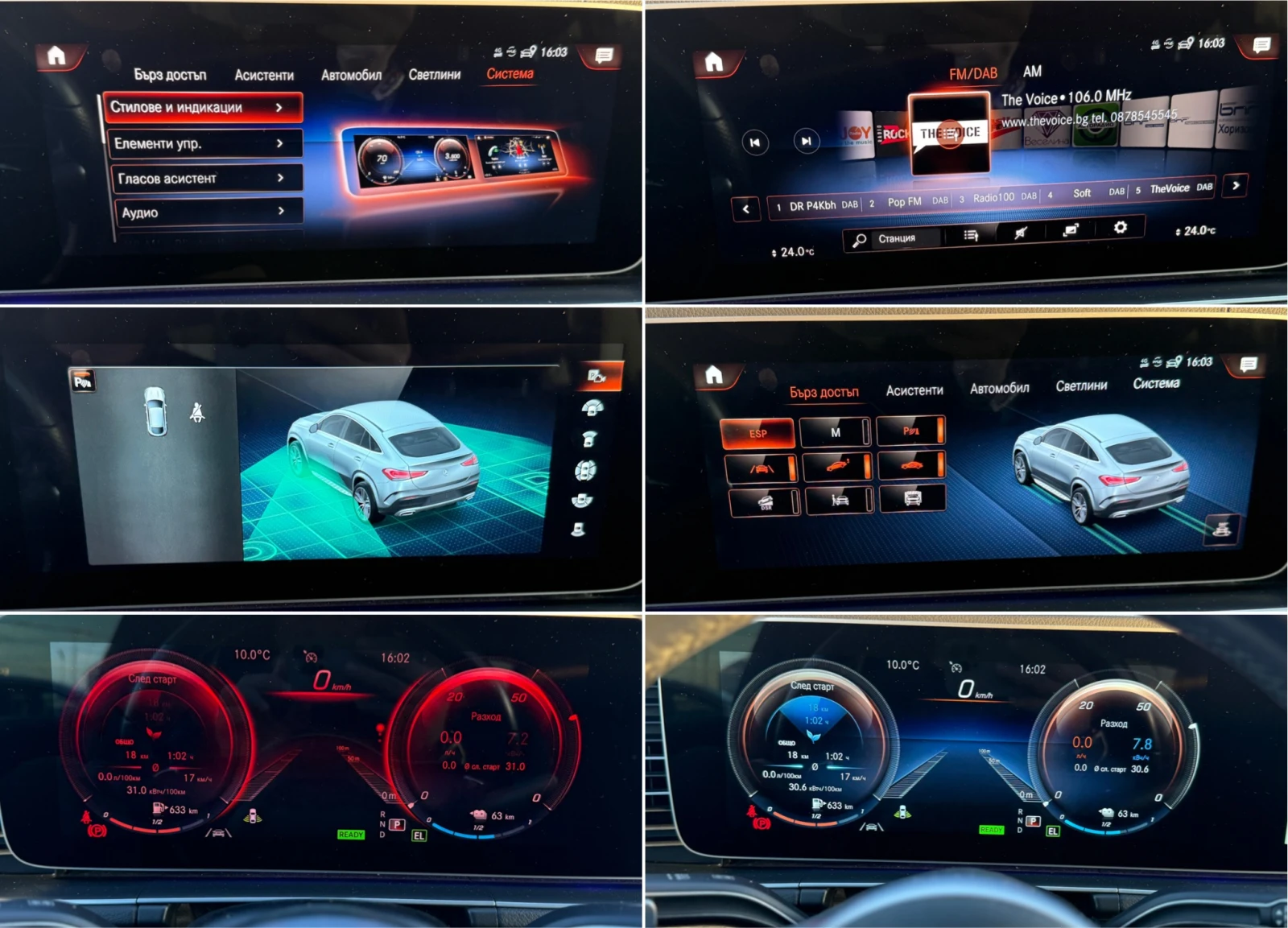 Mercedes-Benz GLE 350 | Mobile.bg � ����������� 16