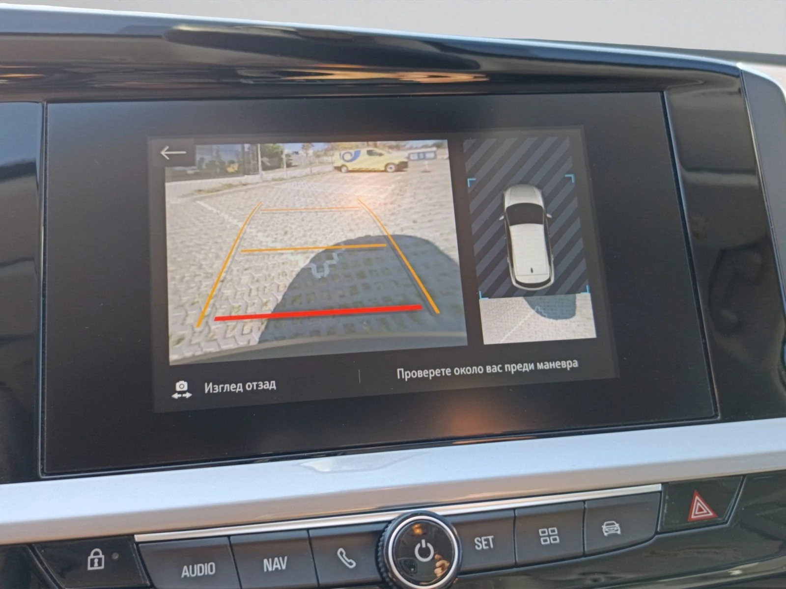 Opel Grandland X Business Edition MCM//2206077O | Mobile.bg � ����������� 12