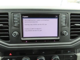 VW Crafter 35 Kasten M 9.9 m3 TDI ������ | Mobile.bg � ����� ������ 9