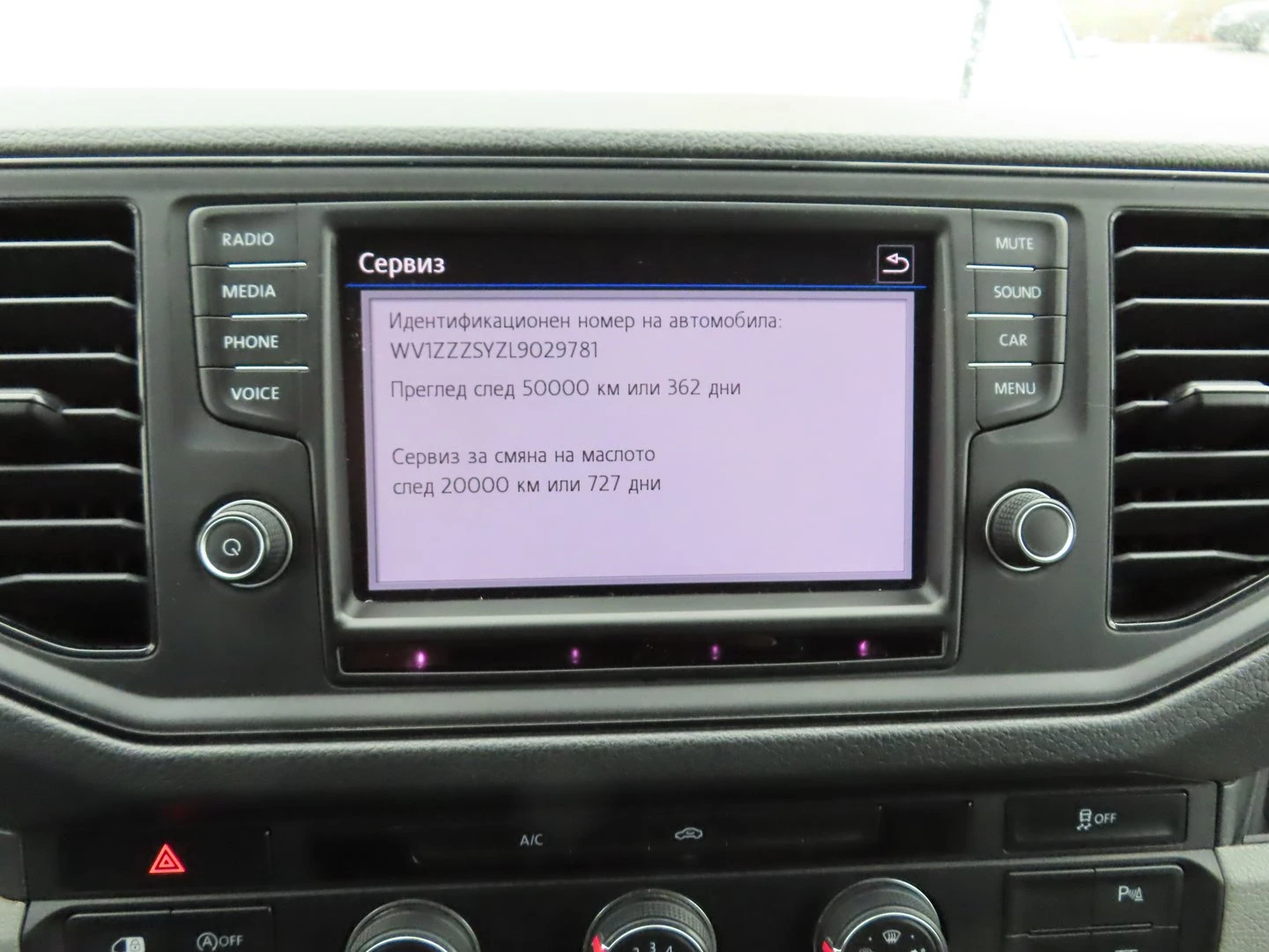 VW Crafter 35 Kasten M 9.9 m3 TDI ������ | Mobile.bg � ����������� 9