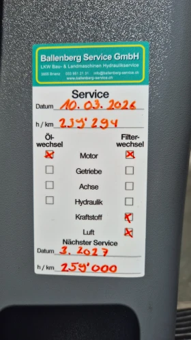 Iveco Trakker 450* 4X4* ��������* ���������*  | Mobile.bg � ����� ������ 10