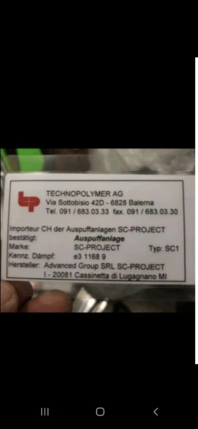 BMW R R1200R, снимка 17