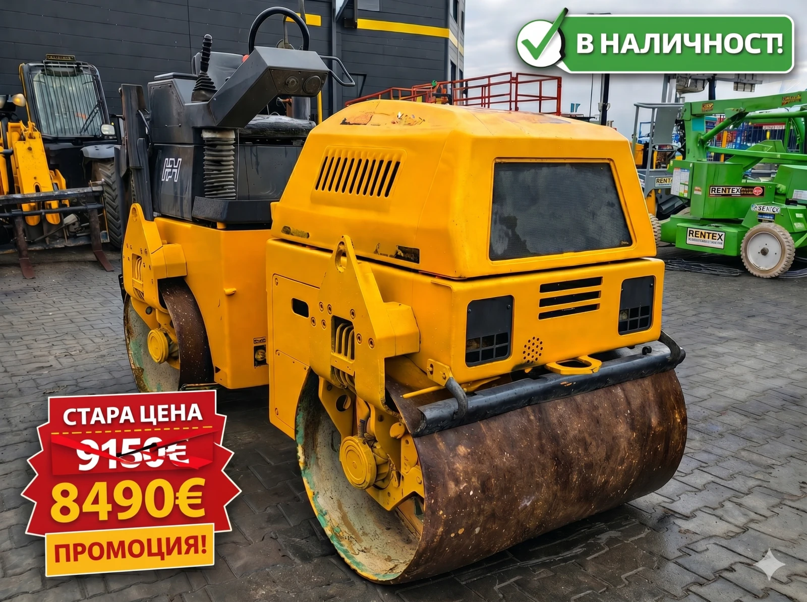 Валяк Друга марка Terex TV1200