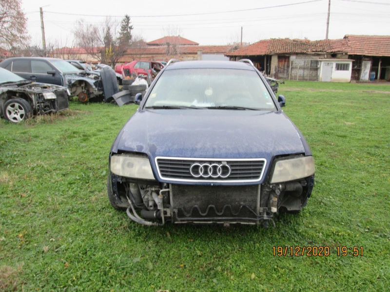 Audi A6 2,5, снимка 2 - Автомобили и джипове - 47362841