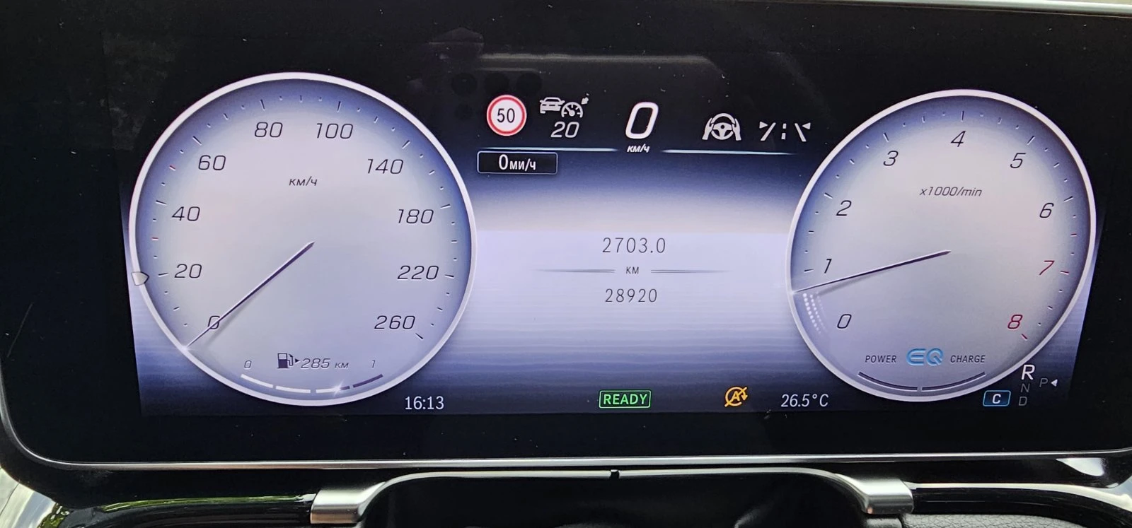 Mercedes-Benz S 580 AMG LONG 4-Matic  | Mobile.bg � ����������� 12
