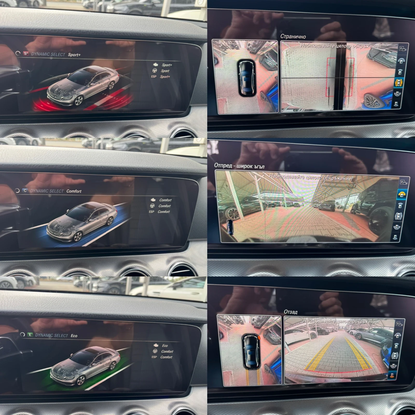 Mercedes-Benz E 220 D#BRABUS#FACELIFT#PANORAMA#360CAM#2019 | Mobile.bg   16