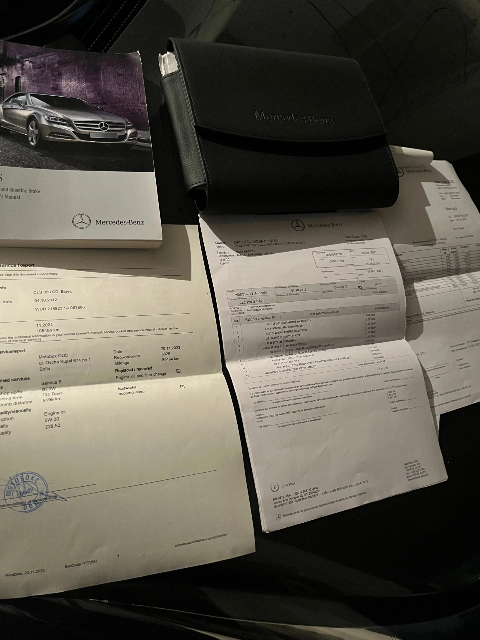 Mercedes-Benz CLS 350 118.  | Mobile.bg   17