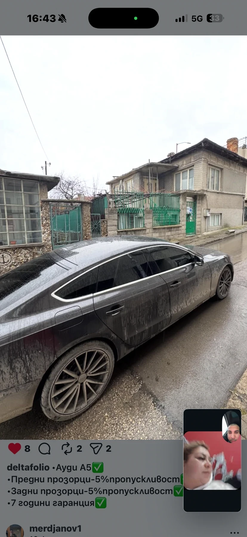 Audi A5 2.0TDI, снимка 5 - Автомобили и джипове - 53912748