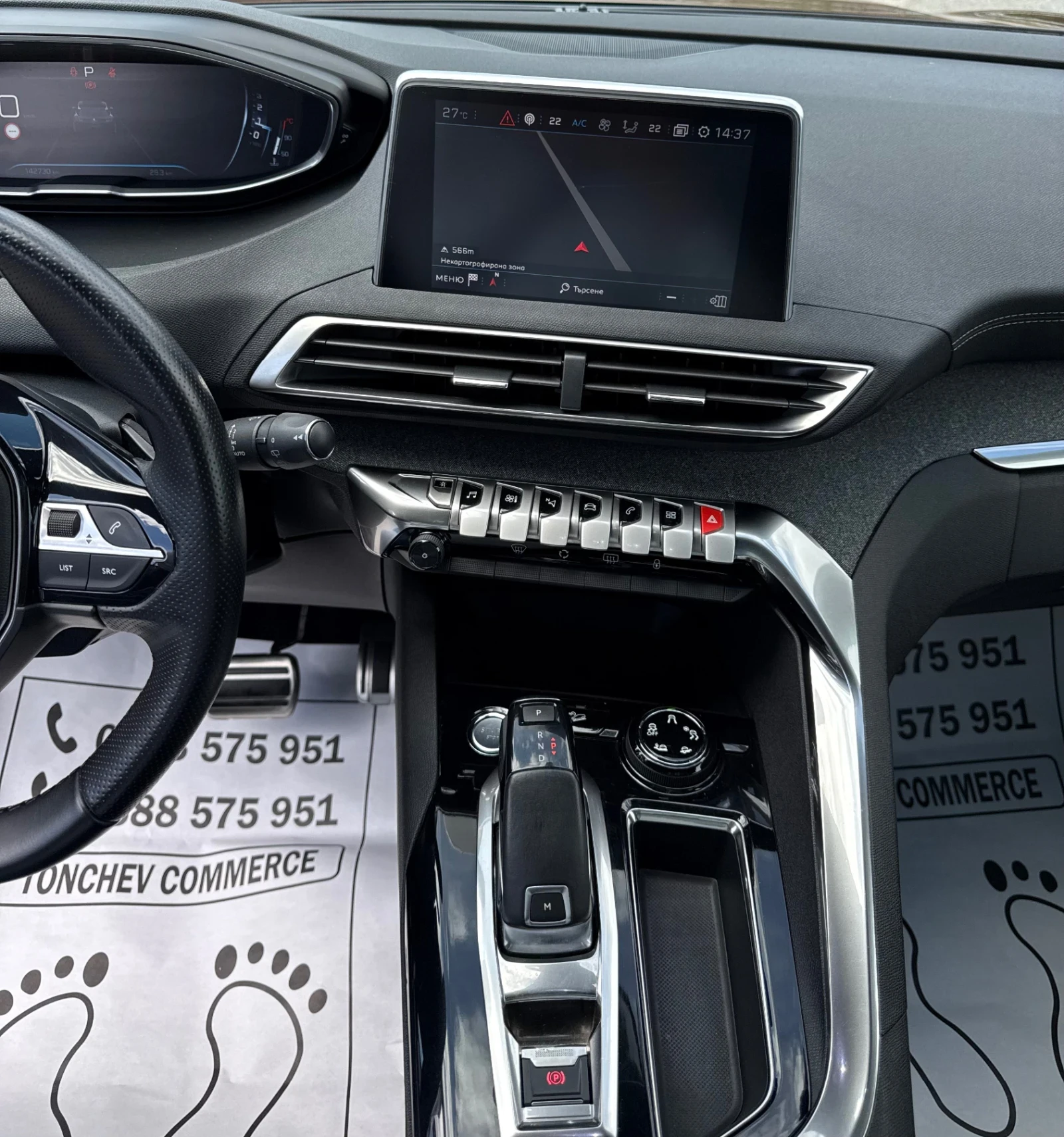 Peugeot 3008 1.6i-GT-line-142.000km-NEW-����� �������� �� ���� | Mobile.bg � ����������� 10