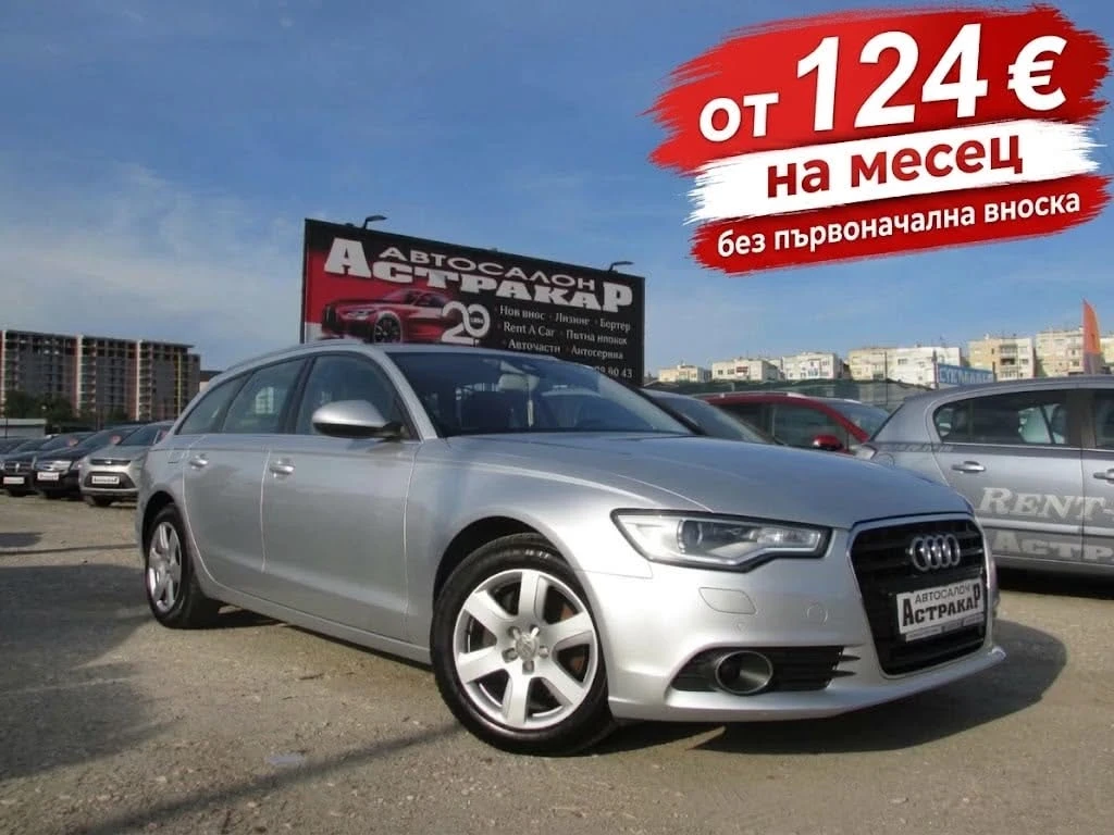 Audi A6 2.0TDI EURO5B, снимка 1 - Автомобили и джипове - 54802965