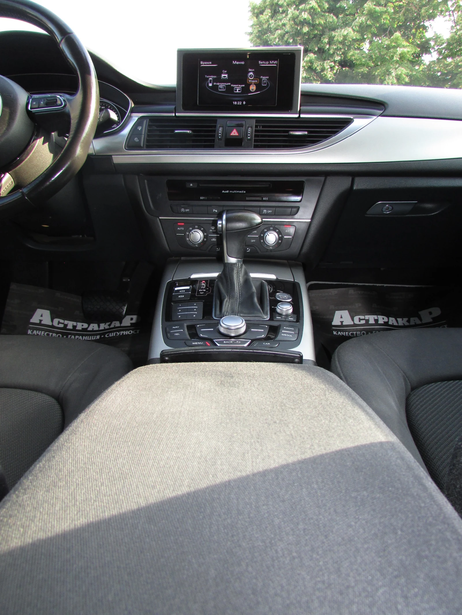 Audi A6 2.0TDI EURO5B, снимка 12 - Автомобили и джипове - 54802965