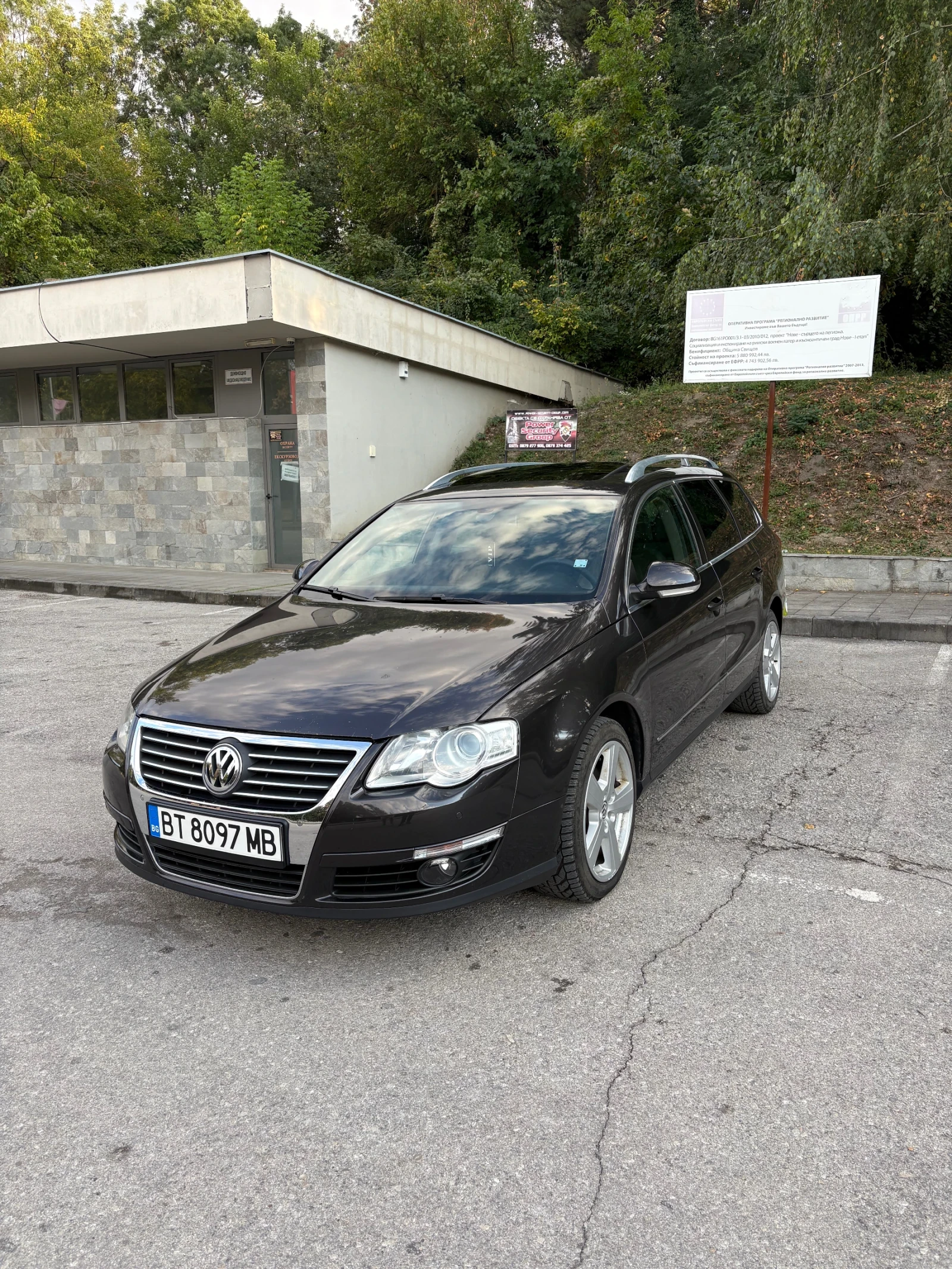 VW Passat 2.0 140 16V BKP