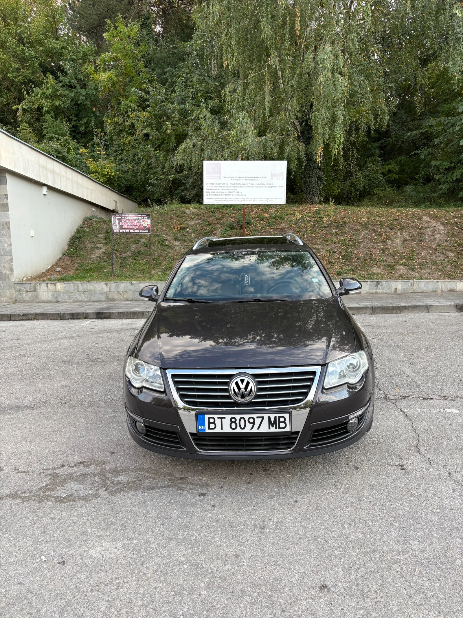 VW Passat 2.0 140 16V BKP, снимка 2 - Автомобили и джипове - 56253902