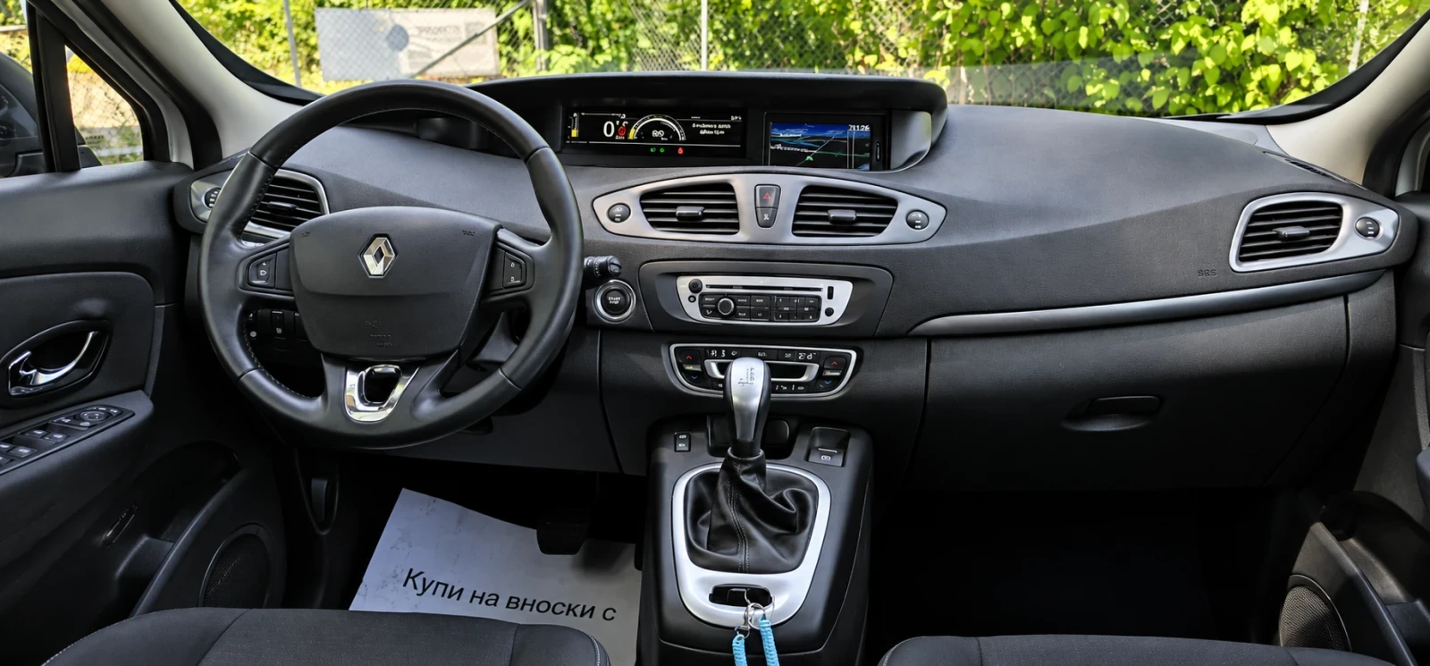 Renault Scenic 1.5DCI NAVI AVTOMAT LIMITED XMOD | Mobile.bg � ����������� 7