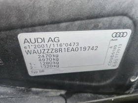 Audi Q5 3.0TDi, S lain 4x4, снимка 17