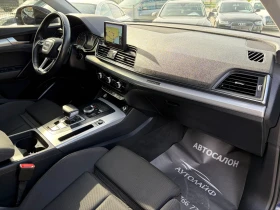 Audi Q5 40TDI QUATTROS TRONIC S LINE PLUS, снимка 10