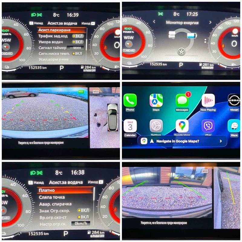 Nissan Qashqai * e-POWER * 190hp N-Connecta, снимка 14 - Автомобили и джипове - 52643560