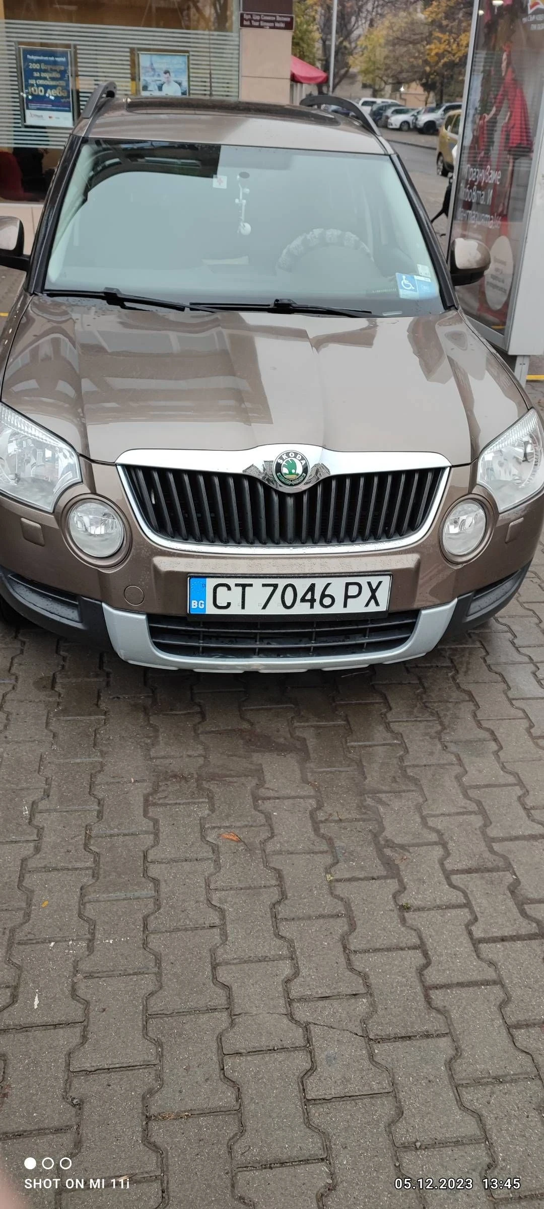 Skoda Yeti 1.2, снимка 7 - Автомобили и джипове - 54479238