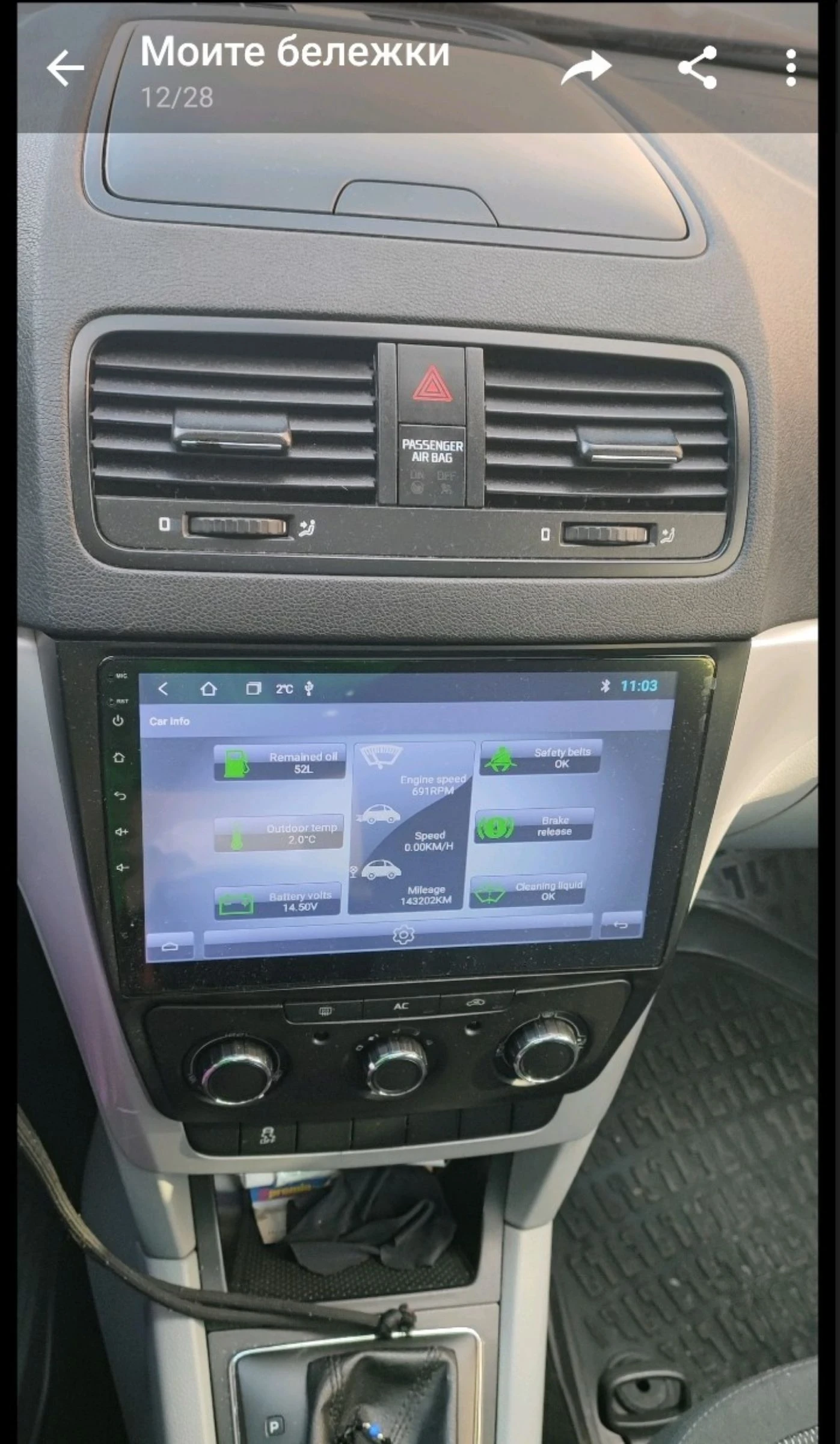 Skoda Yeti 1.2 | Mobile.bg � ����������� 7