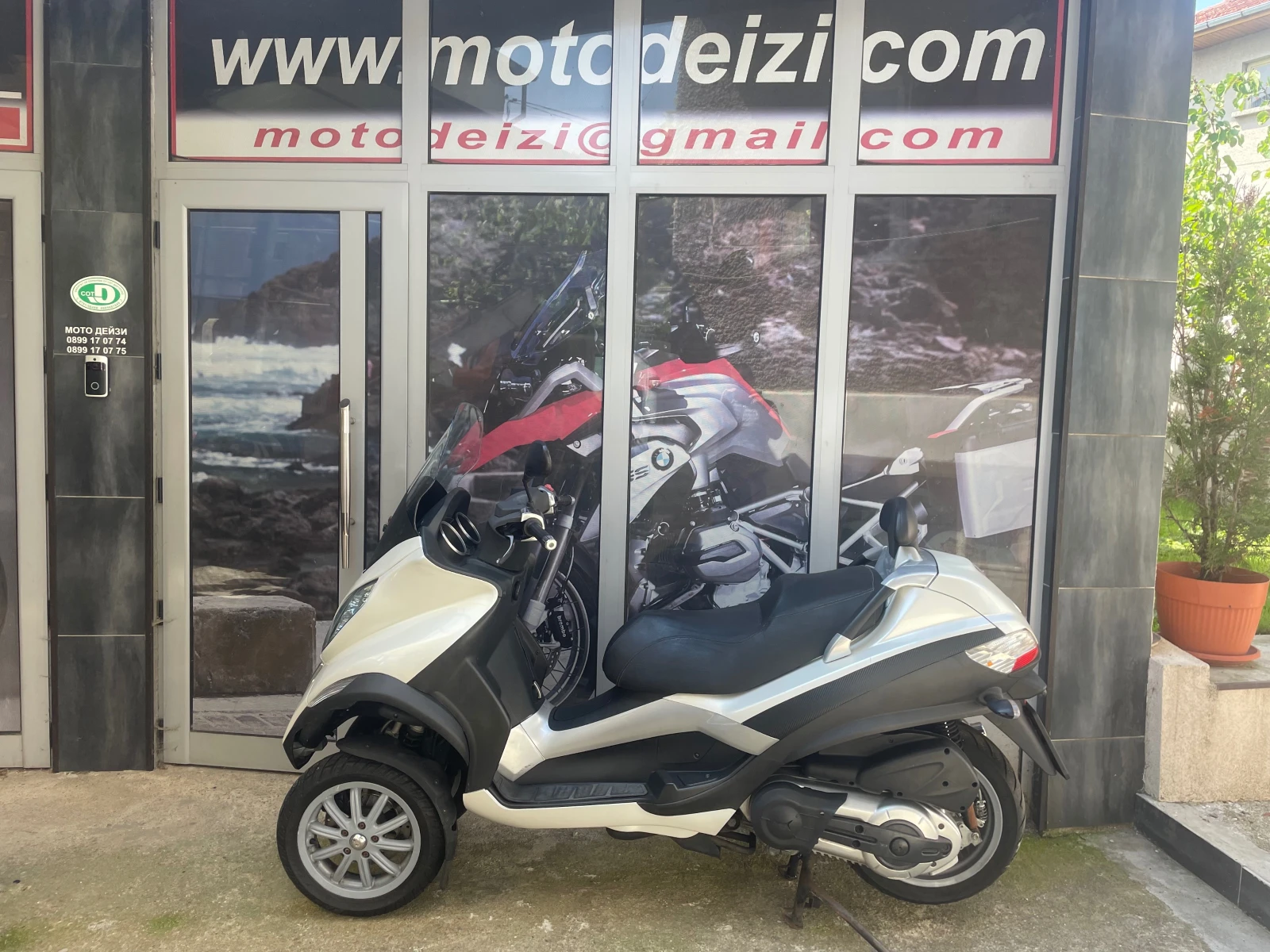 Piaggio Mp3 400 - изображение 2