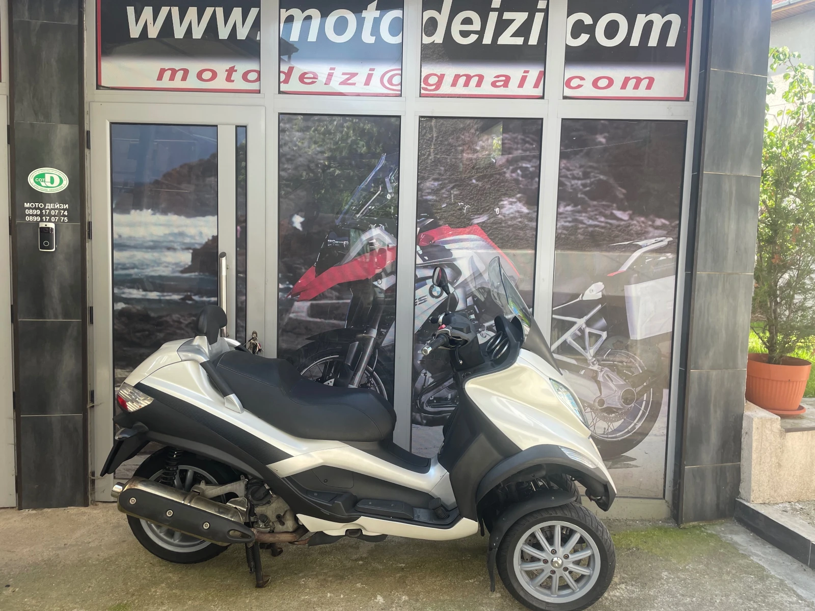 Piaggio Mp3 400 - изображение 3