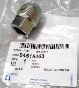Гайка задна главина Chevrolet Aveo/Beat/Kalos/Optra/Spark Pontiac G3/Wave  94515463, снимка 1
