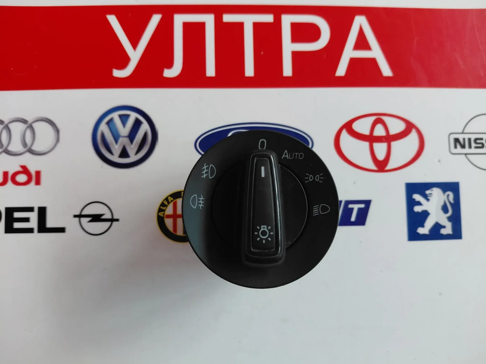 5E0941431D ключ за светлини за SKODA OCTAVIA III