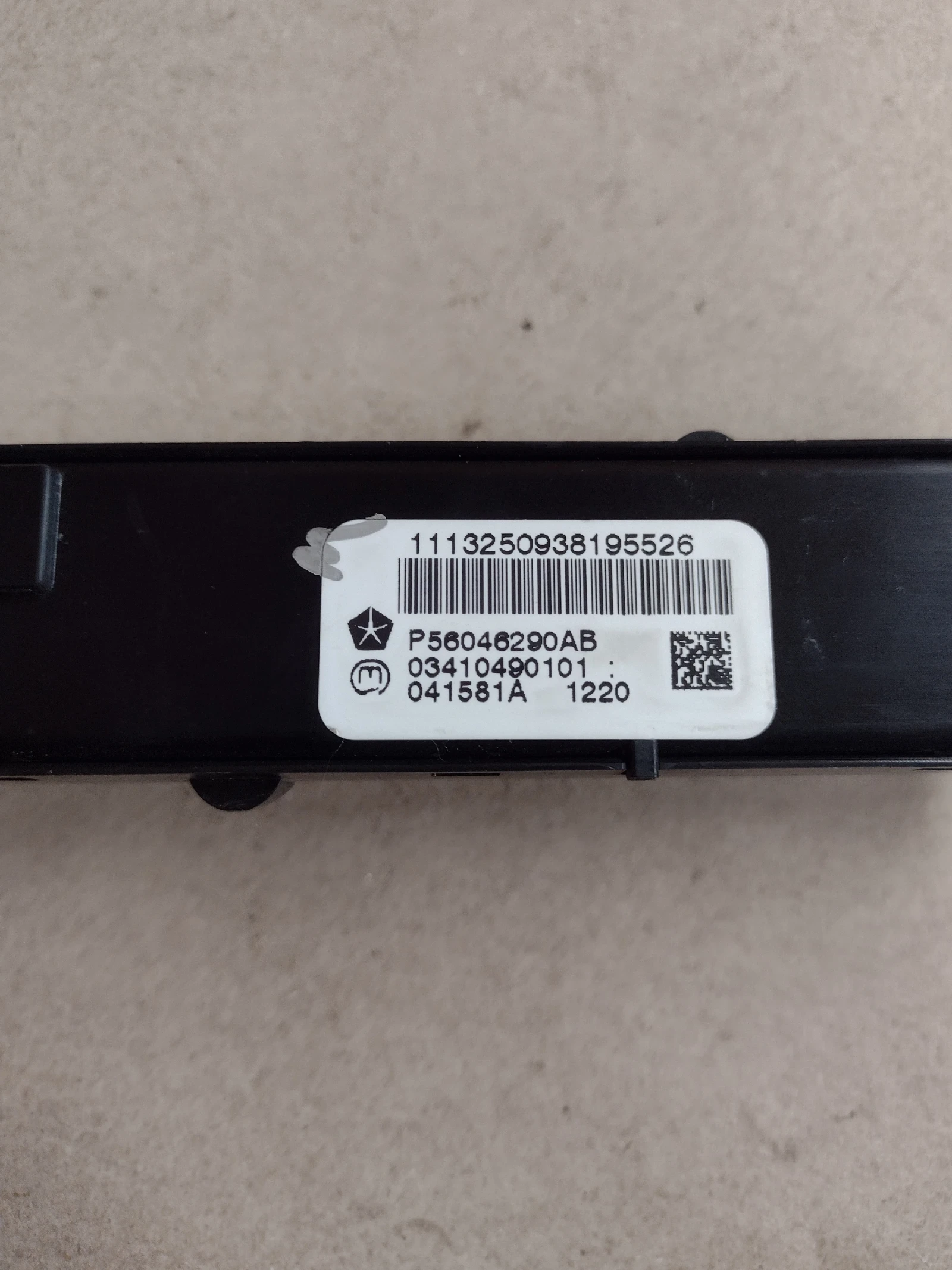 P56046290AB ����� � ������ JEEP GRAND CHEROKEE | Mobile.bg � ����������� 3