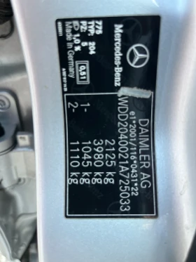 Mercedes-Benz C 220 Avantgarde , снимка 16