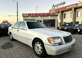 Обява за продажба на Mercedes-Benz S 420 ~18 000 лв. - изображение 1