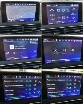 Peugeot 3008 1.6HDI ALLURE !!! EURO 6B Камера! Навигация! - 30999 лв. - 82990323 15