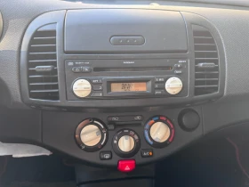 Nissan Micra | Mobile.bg    6