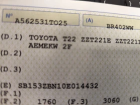 Toyota Avensis 1.8VVT-i* ТОП-УНИКАТ* 193000km! - 2500 € / 4889.57 лв. - 72040428 17