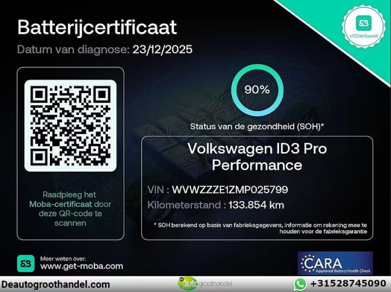 VW ID.3 Pro Performance 58 kWh 204к.с. 133 000км, снимка 16 - Автомобили и джипове - 52891600