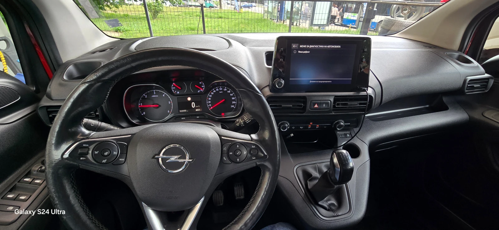 Opel Combo LIFE Enjoy L1H1 - изображение 8