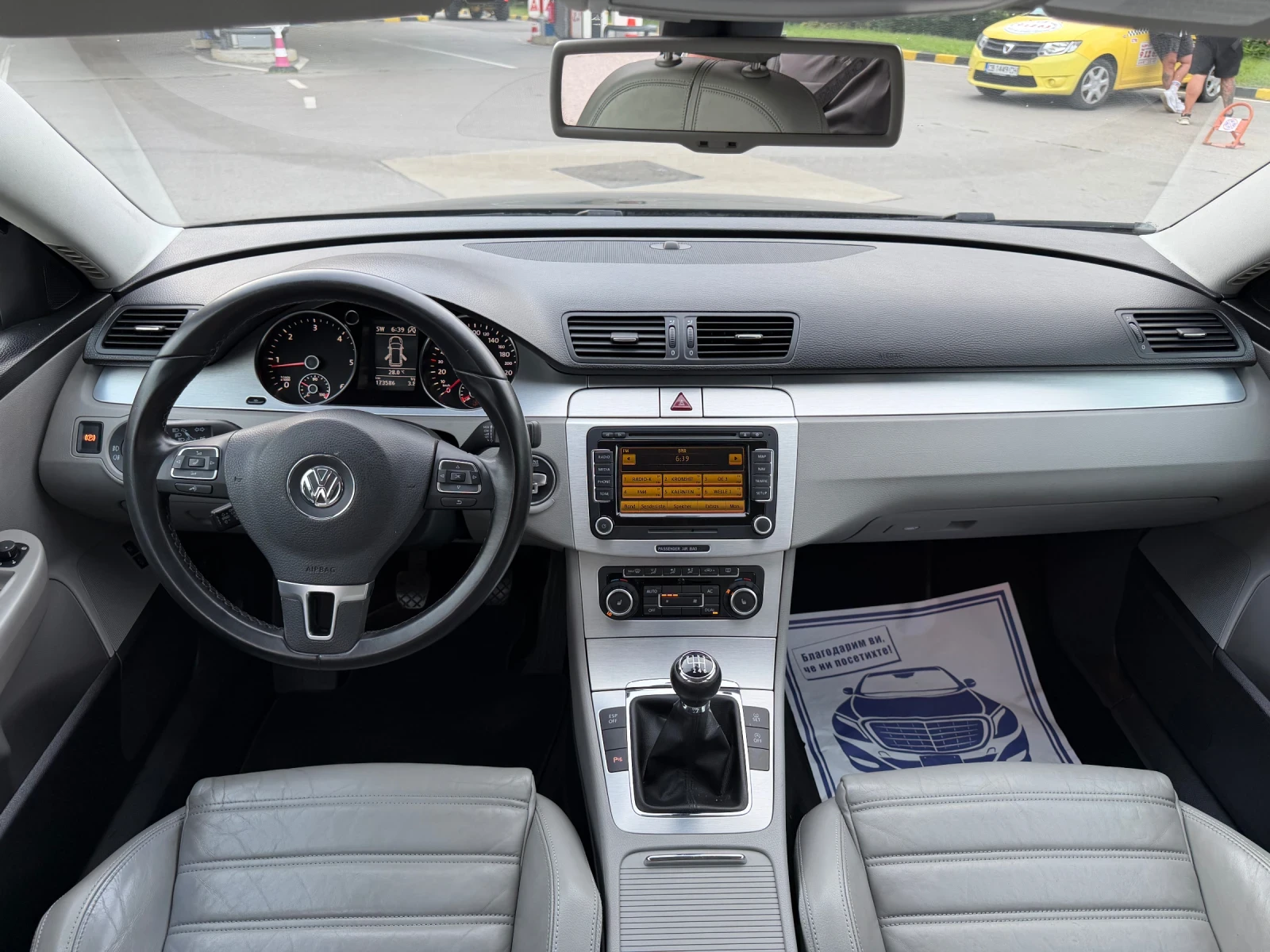 VW Passat HIGHLINE ��� ��������� | Mobile.bg � ����������� 13