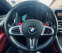 Обява за продажба на BMW M8  Full Carbon/HeadUp/Exclusive  ~ 175 900 лв. - изображение 7