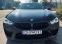 Обява за продажба на BMW M8  Full Carbon/HeadUp/Exclusive  ~ 169 999 лв. - изображение 1